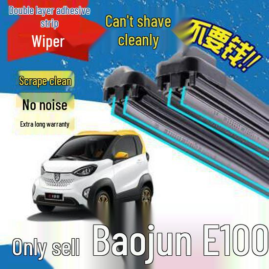 Silent Double-Layer Rubber Wiper for Baojun E100/E200 Baojun E100