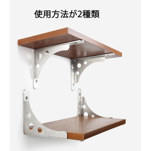 KKlewu L-Shaped Stainless Steel Iron Shelf Brackets, 2-Way, Heavy-Duty, with Screws, Set of 2 (200mm)