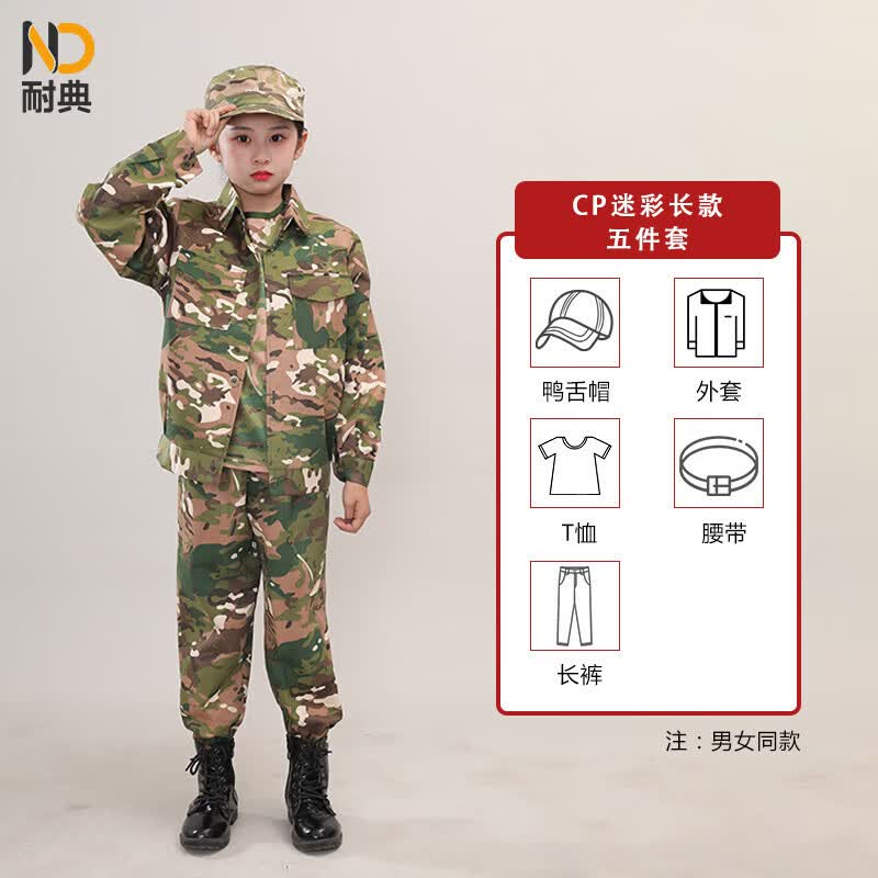 Kids' Camouflage Outdoor Training Uniform Set