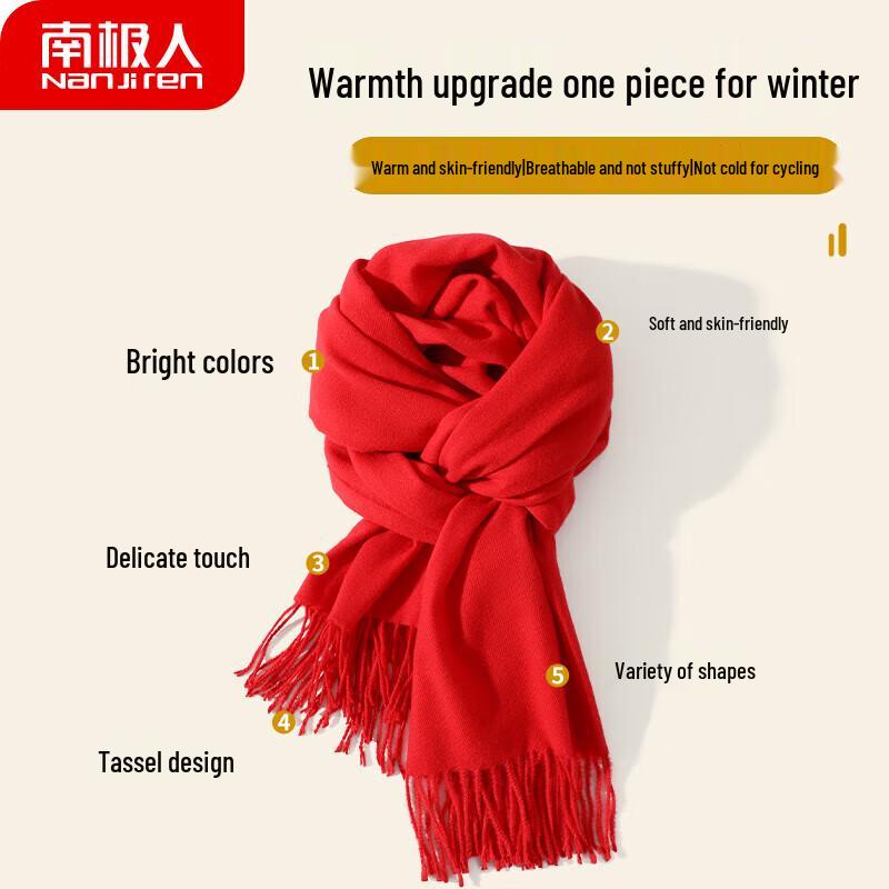 Nanjiren Warm Double-Sided Red Scarf