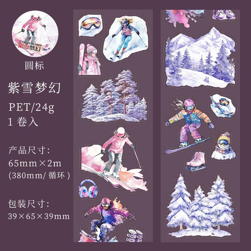 

1 Roll 6.5x200cm Ski Sports Tape Stickers Creative Winter Elements Journal Collage Decor
