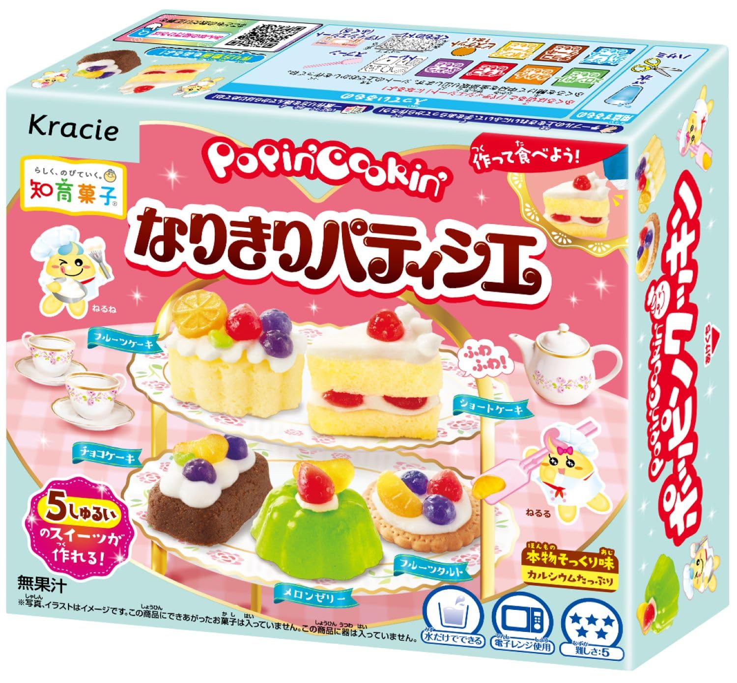 

Kraciefoods Кондитерский набор для обучения Popin Cookin Конфеты/Конфеты [Коробка 5]