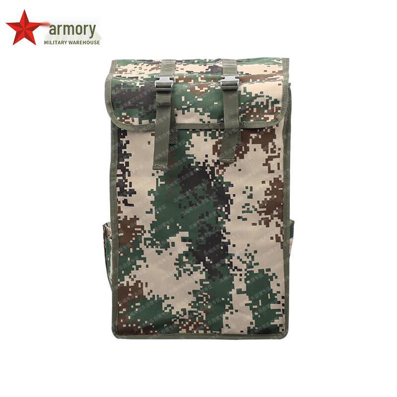 Armory Camouflage Large Capacity Tactical Backpack