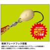Major Craft Metal Jig Giant Killing Bomber Spin 60g #12 Pink Candy (Keimura)