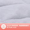 Nishikawa SEVENDAYS Warm Bed Moisture Absorbing and Heat Perfect for Cold Softly Brushed Gray SV4065 CM04032032 [Nishikawa] Pad, Single, Washable,
