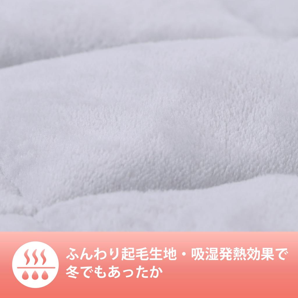 Nishikawa SEVENDAYS Warm Bed Moisture Absorbing and Heat Perfect for Cold Softly Brushed Gray SV4065 CM04032032 [Nishikawa] Pad, Single, Washable,