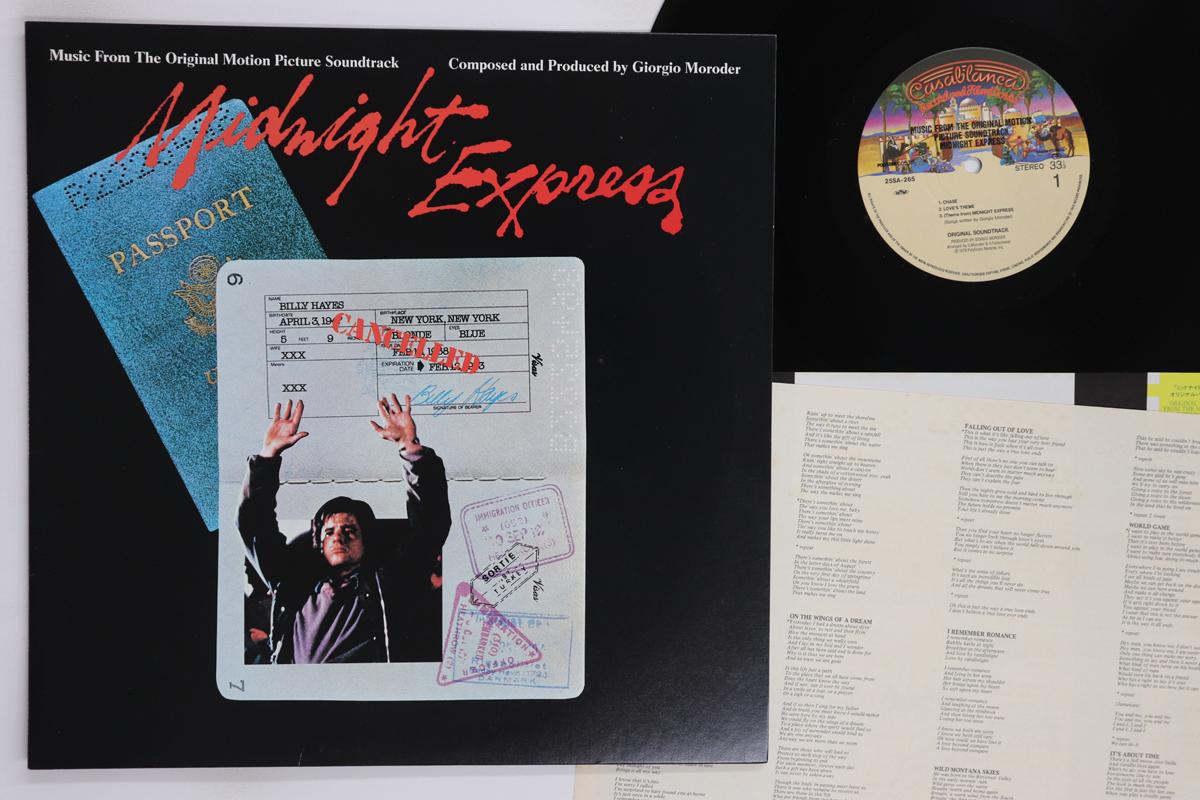 

LP Record OST Midnight Express 25SA265 CASABLANCA 1984 Japan Obi Soundtracks Musicals Used