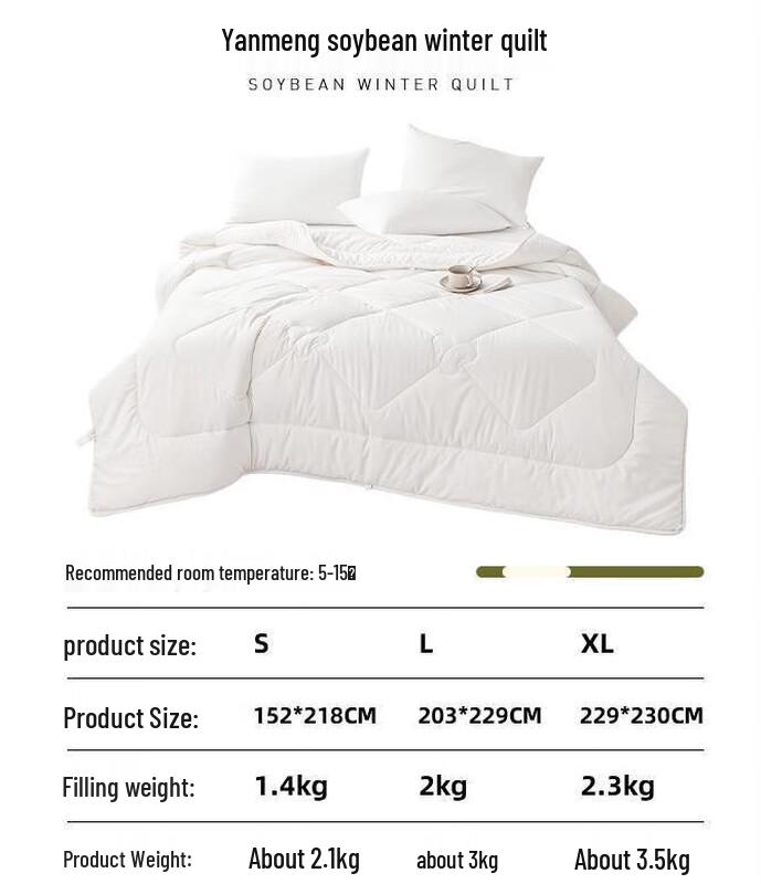 Duohuxi Soybean Fiber All-Season Duvet Set