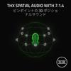 Razer BlackShark V3 Wireless Gaming 2nd Generation HyperSpeed 2nd Generation TriForce Titanium 50mm HyperClear 70 Hours of Japanese Distributor