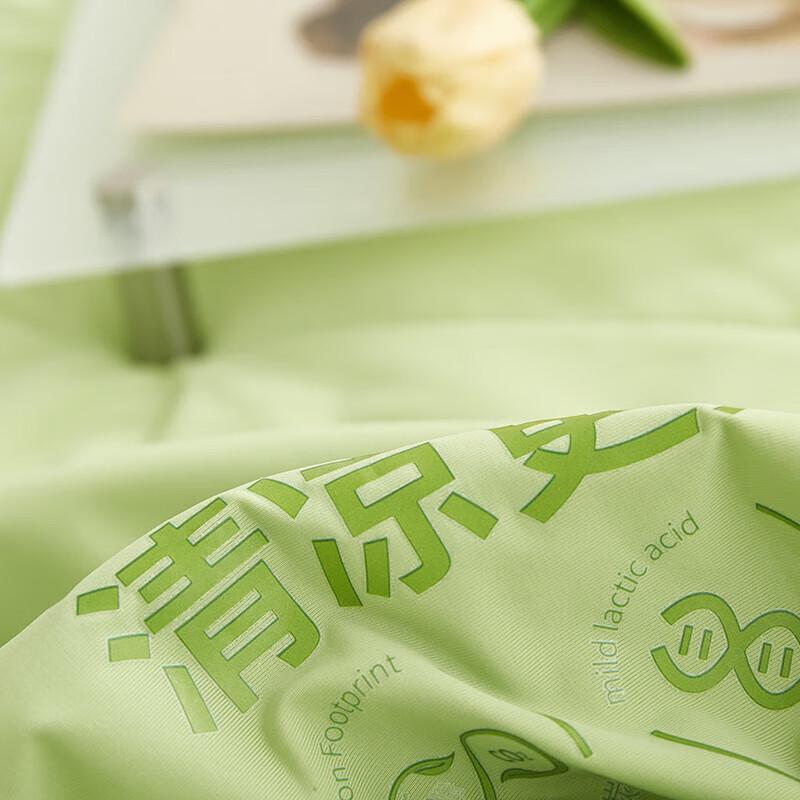 Summer Cool-Touch Quilt