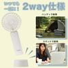 dretec Handy Fan, 2-Way, Desktop Fan, Neck Fan, USB Rechargeable, 6-Month Warranty, Pink, W70 X D45 X H170mm