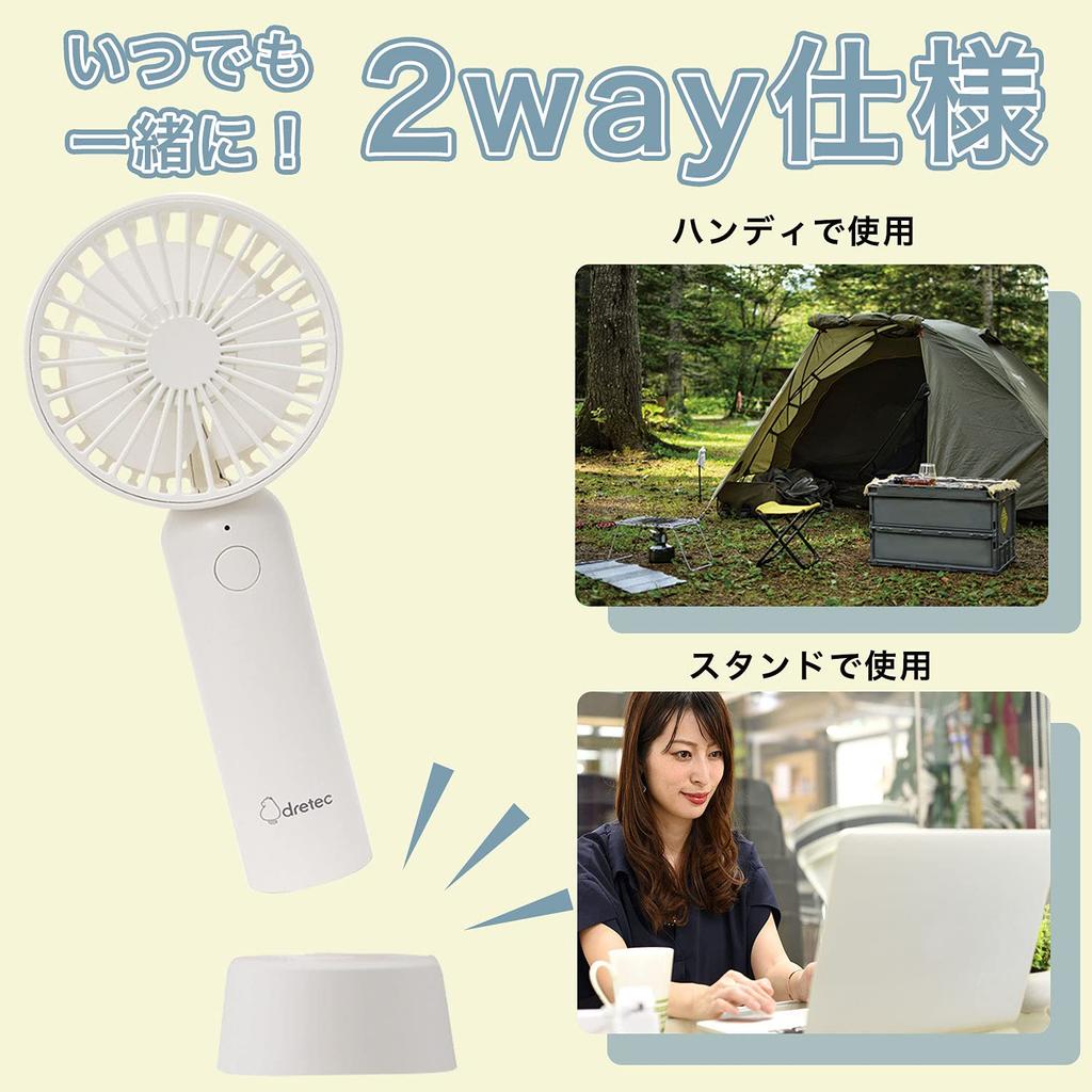 dretec Handy Fan, 2-Way, Desktop Fan, Neck Fan, USB Rechargeable, 6-Month Warranty, Pink, W70 X D45 X H170mm