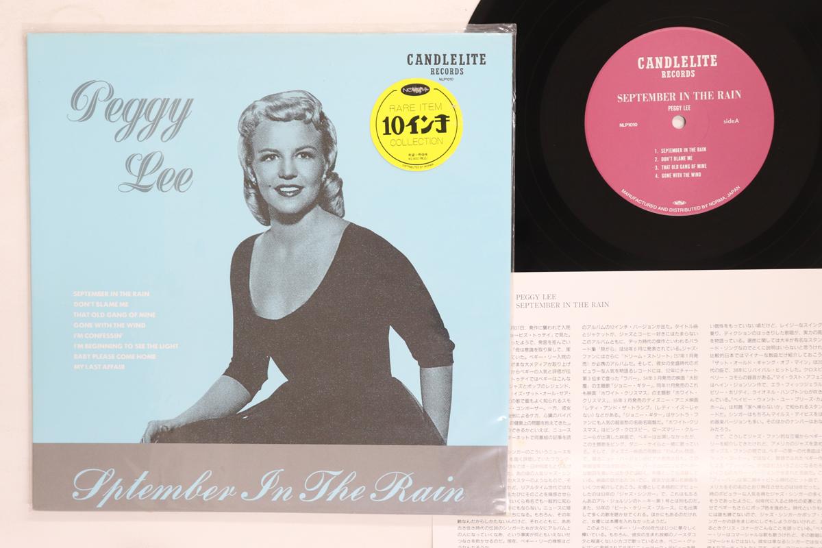 

10inch Record PEGGY LEE September In The Rain NLP1010 NORMA 1998 Japan Jazz Used