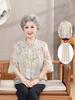 Chinesischer Stil Sommer-Sets mit kurzen Ärmeln für Frauen mittleren Alters & ältere Frauen - Stilvolle T-Shirts & Hemden für Mütter, Perfektes Geschenk zum Muttertag