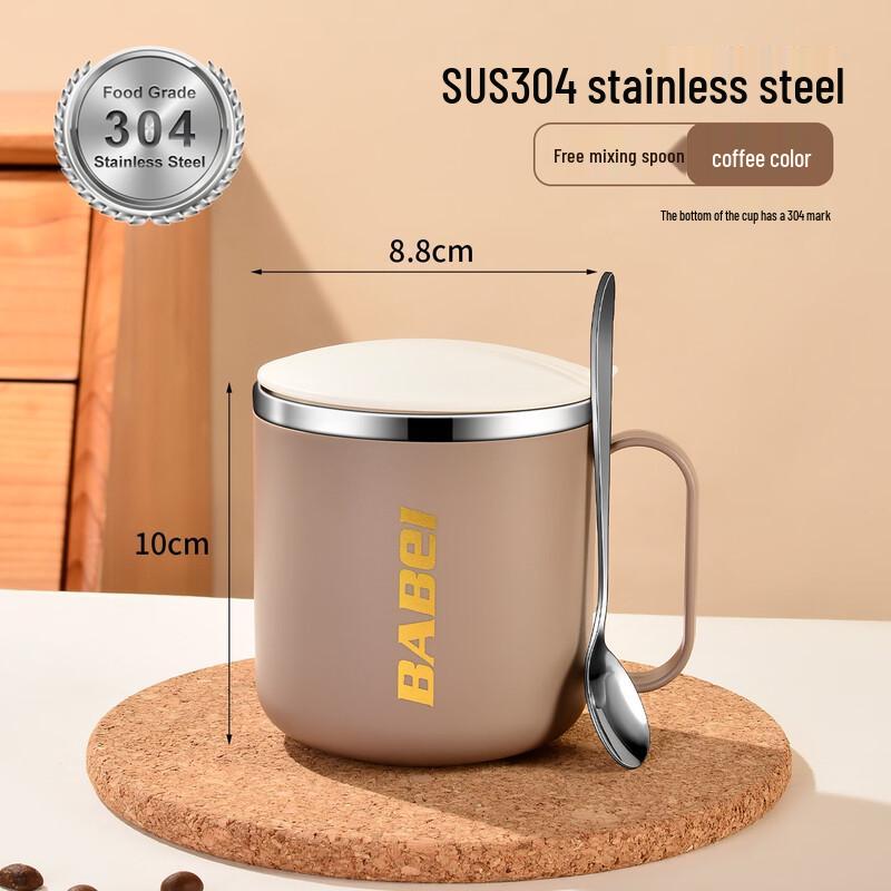 Ally Stainless Steel Oatmeal and Milk Stirring Cup