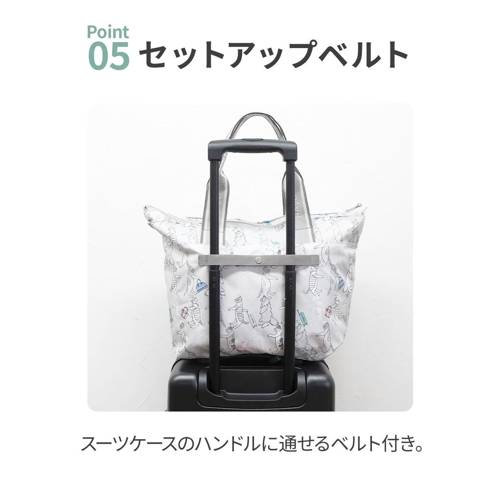 Ace Tokyo Hayu Folding Tote 17862 Bag, 30L, 340g, No.