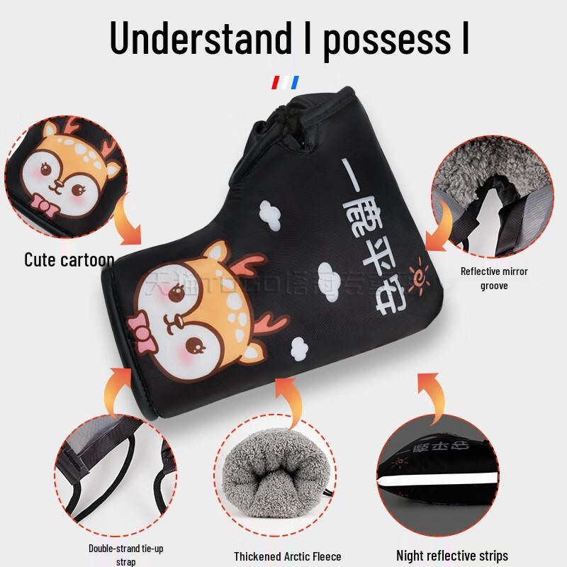 Longchan Winter Thickened Warm Electric Scooter Handlebar Covers