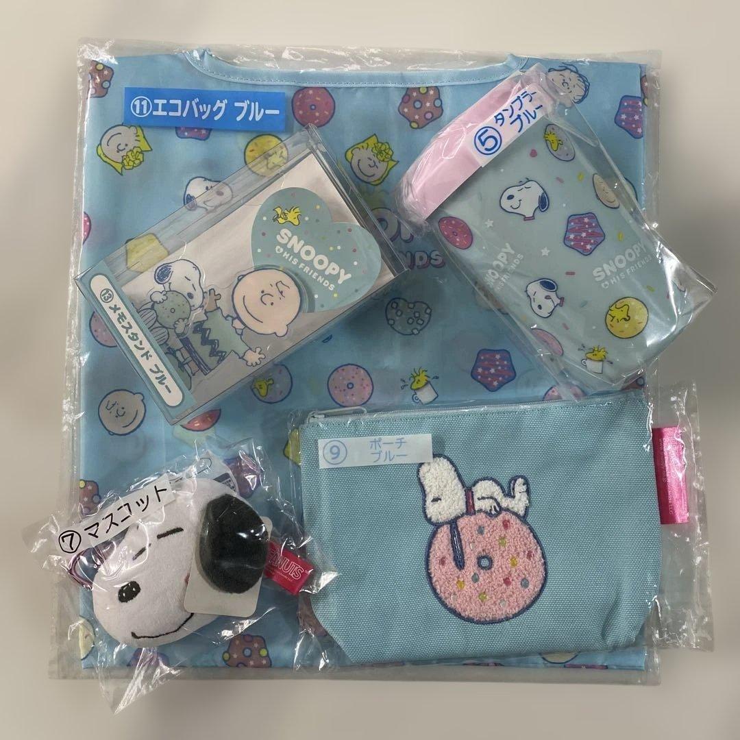 Snoopy Ichiban Kuji 5-piece set