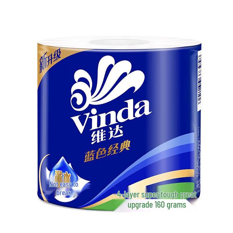 Vinda Blue Classic Upgraded 4-Ply Toilet Paper
