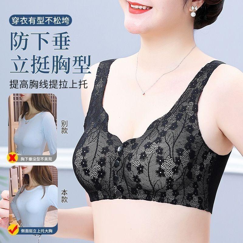 Front Open Full Cup Thin Breathable Gathering Anti Sagging Bra For Middle Aged Women