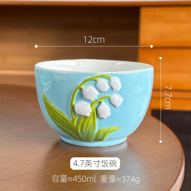 

Lily Of The Valley Embossed Creative Ceramic Tableware Small Fresh Household Rice Bowl Breakfast Plate Mug Wind