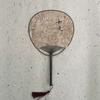 Chinese Style Handwriting Text Calligraphy Antique Temple Fan Japanese Style Blank round Circular Fan Tea Fan Tea Fan