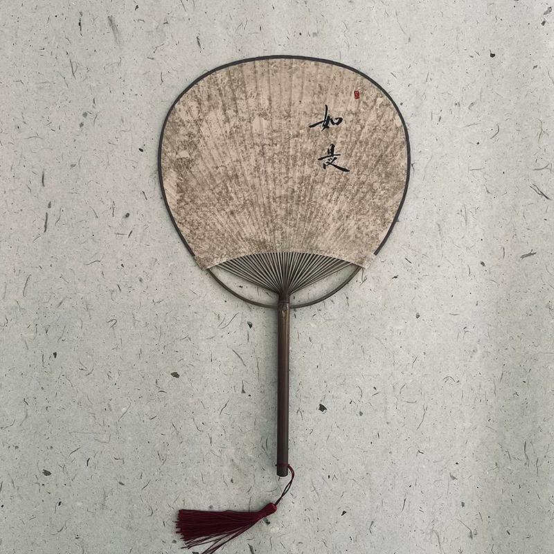 Chinese Style Handwriting Text Calligraphy Antique Temple Fan Japanese Style Blank round Circular Fan Tea Fan Tea Fan