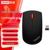 Lenovo ThinkPad Wireless Blu-ray Mouse