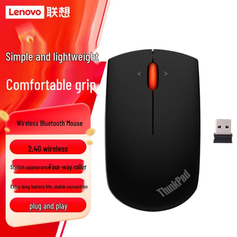 

Lenovo ThinkPad Wireless Blu-ray Mouse
