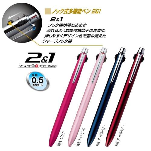 Mitsubishi Pencil Multi-Function Pen Jet Stream Prime 2&1 0.5 Dark Navy Easy to Write MSXE330005D.9