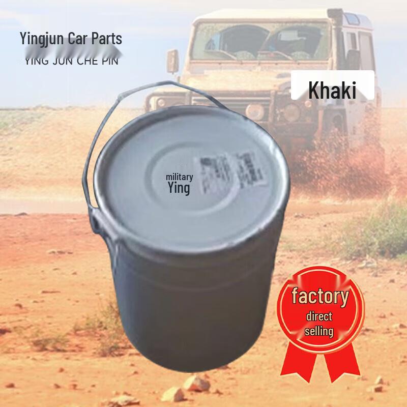 Ying Jun Acrylic Polyurethane Anti-Corrosion Car Topcoat Paint