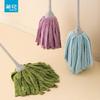Chahua Jiejing Mikrofiber Hushållsmopp