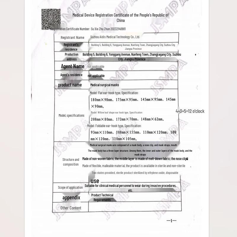 Kangaroo Doctor Kids 3D Mermaid Face Masks