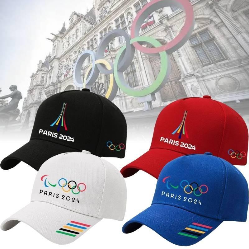 Sport Meeting Paris Cap Baseball Hat Round Top Curved Brim Souvenirs Travel Gift