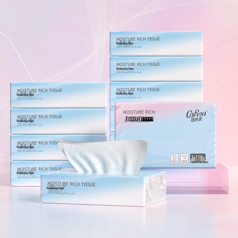 Kexinrou Baby Cloud Soft Facial Tissues