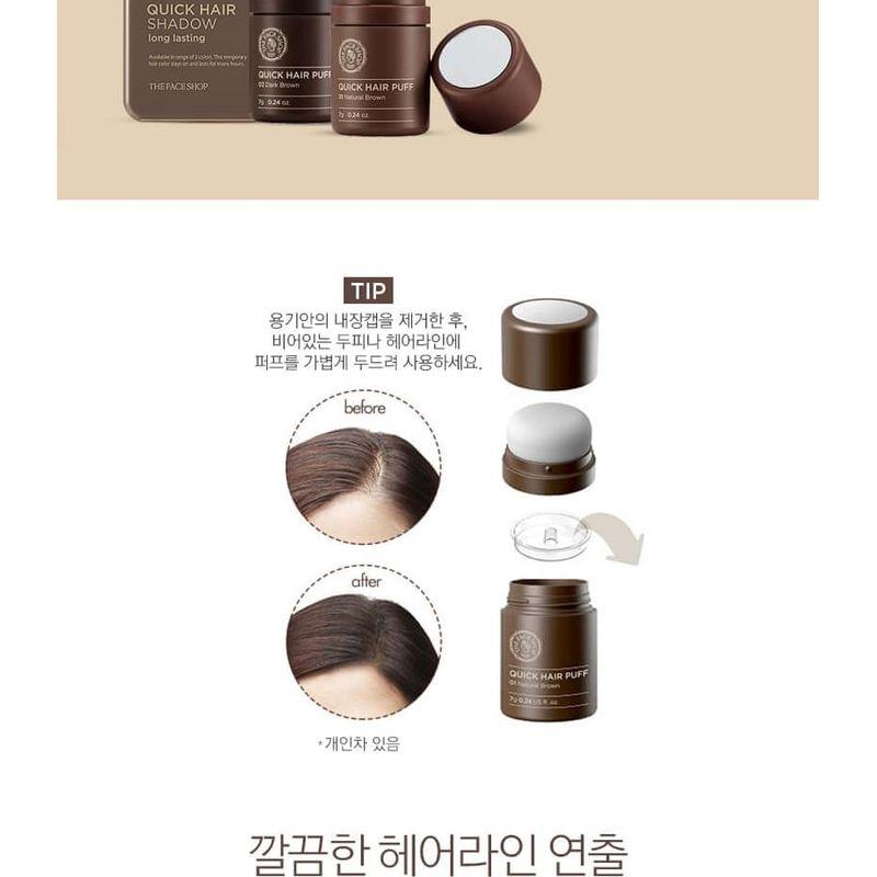 THE FACE SHOP - Quick Hair Puff - 4 Colors