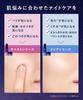 YOLU Skin Overnight Serum Moist