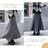 NONELECEDOLE Knit Pleated Elastic Perfect for and Winter Women's Skirt, Thick, A-Line, Slimming, High-Waisted, Waist, Cute, Commuting, Fall,