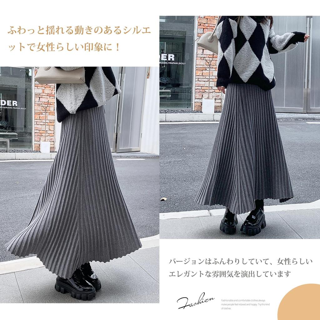 NONELECEDOLE Knit Pleated Elastic Perfect for and Winter Women's Skirt, Thick, A-Line, Slimming, High-Waisted, Waist, Cute, Commuting, Fall,
