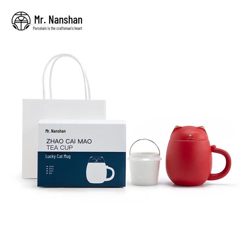 Nanshan Mr. Ceramic Lucky Cat Tea Mug with Lid and Filter
