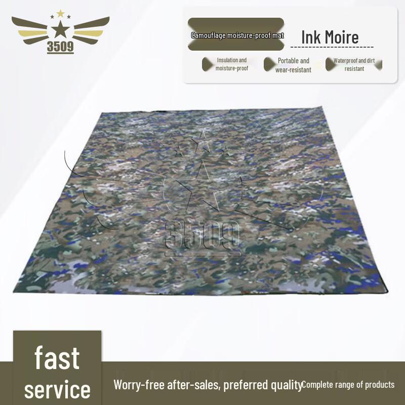 3509 Camouflage Moisture-Proof Outdoor Mat