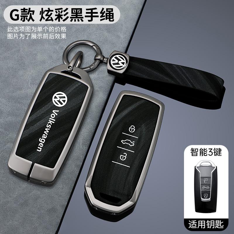 2026 Horké Pro VW VOLKSWAGEN Auto Chytrý Klíč Kryt Pouzdro Držák Bezklíčová Skořepina Pro VW Volkswagen Touareg 2022 2021 2020 2019 2023 Klíčc