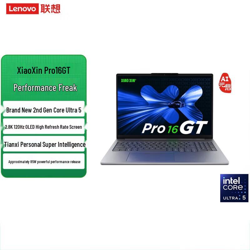 Lenovo Xiaoxin Pro 16 GT AI 2025 Thin & Light Laptop (CN version)
