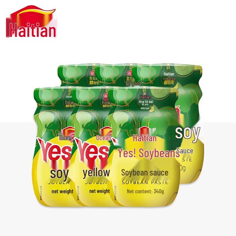Haitian Original Flavor Soybean Paste
