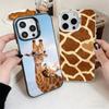 Giraffe Animal Pattern Shockproof Phone Case for iPhone 17 Air 16 16E 15 Pro Max 14 Plus 13 Mini 12 Back Cover Anti Fall Fundas