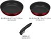 Thermos Durable Series 3-Piece Detachable Frying Pan Set (DA), Induction and Gas Compatible, Deep Red, Frying Pan is Dishwasher Safe (KSD-3A DR)