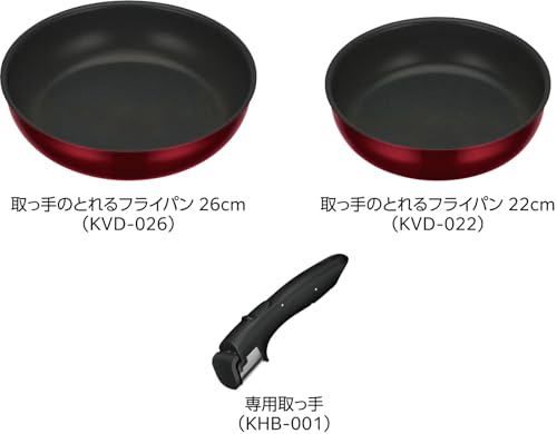 Thermos Durable Series 3-Piece Detachable Frying Pan Set (DA), Induction and Gas Compatible, Deep Red, Frying Pan is Dishwasher Safe (KSD-3A DR)