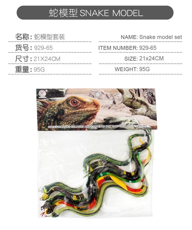 92965 Stunning Cobra And Rattlesnake Static Model Made From Durable Materials For Collectible Displays