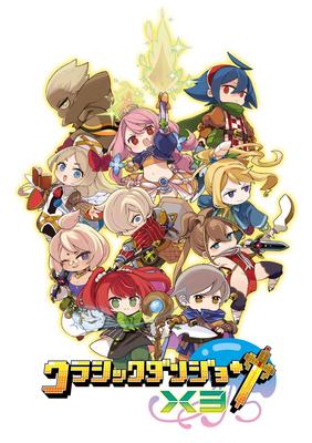 Classic Dungeon X3 PS4 -