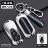 Retro Key Bag Suitable for Mercedes Benz Keycase E300lC Grade A Grade S Grade GLC GLE/GLA/GLS/CLS ZK9
